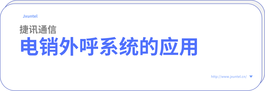 解鎖企業(yè)成功的關(guān)鍵：CRM系統(tǒng)的無數(shù)優(yōu)勢(shì)